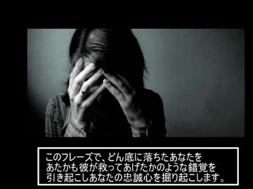 皆でゆっくり学ぶ『モラルハラスメント』