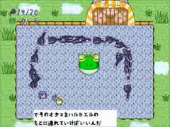 【ニコニコ自作ゲームフェス5】行列のできるオタマジャクシ