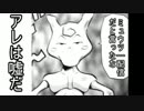 【ゆっくりスマブラ実況】ミュウツーの逆襲【Ⅰ】