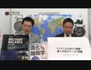 マックでほんとにあった怖い話（笑）：「ベーコンが入ってないわ！うつわよ！」｜奥山真司の「アメ通LIVE」(20150428)_009