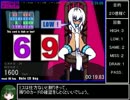 KIWAMI-HIGHLOW_R(18)TA_1:26.48