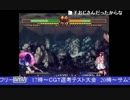 2014-11-04 中野TRF サムライスピリッツ零SPECIAL 交流大会 その1