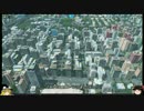 [Cities: Skylines ゆっくり実況プレイ]100万都市を目指してpart18