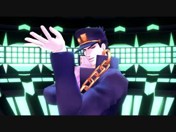【ジョジョUTAU+MMD】承太郎でMasked bitcH