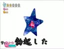 星のカービィwiiを自由に実況プレイpart17