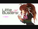 『Little Busters!』歌ってみた【AIPOC】