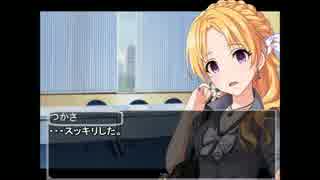 社長のつかさちゃん