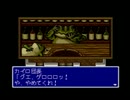 【イーハトーヴォ物語】童話の世界を冒険！Part2