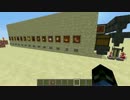 【Minecraft】ポーション全自動醸造器