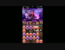極限デビルラッシュ！ 天魔界 絶地獄級 天臨冥狼神・アヌビスPT