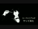 【ＭＡＤ】ユーフォニアムがやって来た