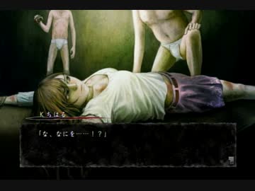 真・流行り神実況ﾌﾟﾚｲ【生け贄編】⑤