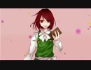 【UTAUカバー】Mr.music【柑印星春伊頭夜】