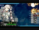 [艦これ]２０１５年春　発令！第十一号作戦　E2～E4 [ぽにて艦隊]