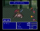 【FF5】クリスタルに選ばれし４人の戦士が世界を救う part７３【実況】