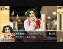 ミステリートPORTABLE ～八十神かおるの挑戦！～ PART6　【プレイ動画】