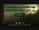 『7days to die』俺たちが…サバイバーだ！！第７.5話（特別編？）