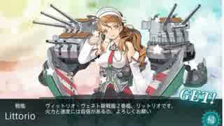 【艦これ実況】ゆっくり吹雪とヤン提督が行く艦これ【2015春イベE-4】