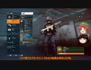 【PS4】BFH ゆっくりHeist Part4 -大口径近代化改修モデル-