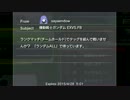 【EXVSFB】ランダムオールで待ってます＾＾ #5【２人実況】
