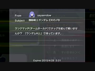 【EXVSFB】ランダムオールで待ってます＾＾ #5【２人実況】