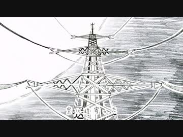 【初音ミクオリジナル】砂防博士と砂防ミク【手書きPV】