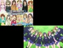 デレマスOPが全く気付かないうちにラブライブ!1期OPになる(テンポ調整版)