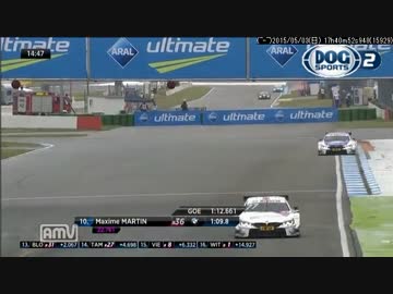 2015 DTM ホッケンハイム　レース2予選