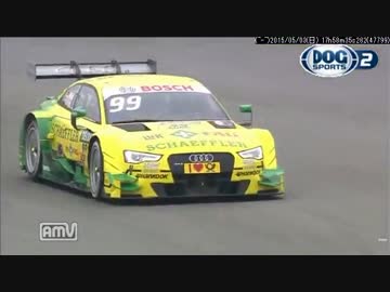2015 DTM ホッケンハイム　レース2予選(2)