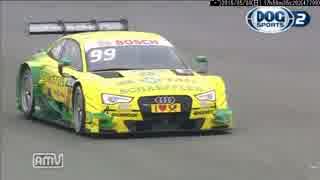 2015 DTM ホッケンハイム　レース2予選(2)