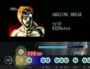 【太鼓さん次郎】AMAZING BREAK