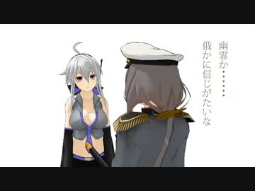 【MMD艦これ】辺境ちんじふ騒動記ななじゅうご【4コマ劇場】