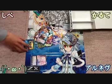 【Z/X開封動画】１２弾 魔蠱の人形姫 もう1BOX開封してみた【後半】