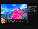 【EXVSMB】赤キュベがぷるぷるするだけのゆっくり動画　第4回