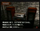【雨格子の館】ドジっ子探偵がハーレムを作るpart.25【実況】