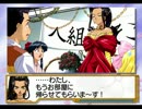 暇だった社会人の「サクラ大戦Ⅱ」実況プレイpart02