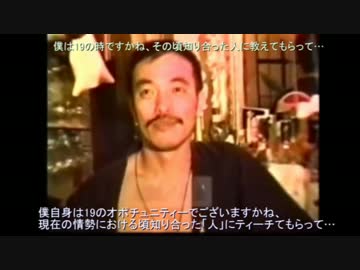 意識高い系六尺で飲めるBAR