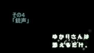 【Minecraft】その４　ゆかりさんは添えるだけ。【結月ゆかり実況】