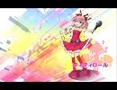 情熱スクランブル