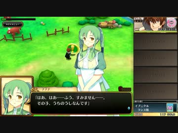 イブニクルの主人公がランスだったら…その2