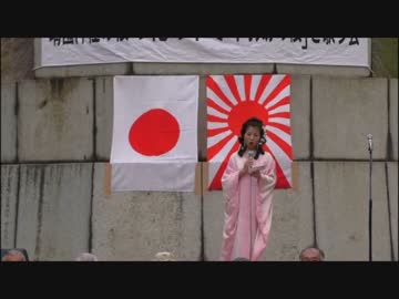 平成27年4月の愛国活動ダイジェスト