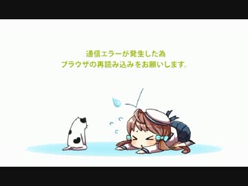 【艦これ】丙提督が第十一号作戦攻略目指してみた。【E-5】