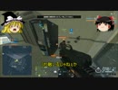 【BFH】魔理ちゃんのBFHpart1前半【ゆっくり実況】