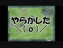恐怖！？ほのぼの！？どうぶつ達の森を実況プレイ！part8『終』