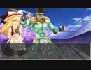 【十二話】東方世回転【ジョジョ×東方】