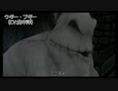 【実況】キングダムハーツで心を取り戻す その１９【FMPR】