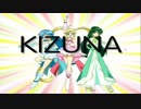 『KIZUNA』歌ってみた【黒リリス】
