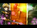 【偽譚・聖杯戦争】第十四話