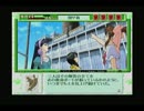 本格猟奇ミステリー　続・御神楽少女探偵団　実況　パート８５