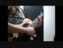 7th Trigger 弾いてみた